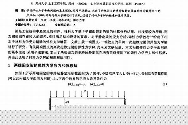 15号角钢的边长/a_15号角钢规格