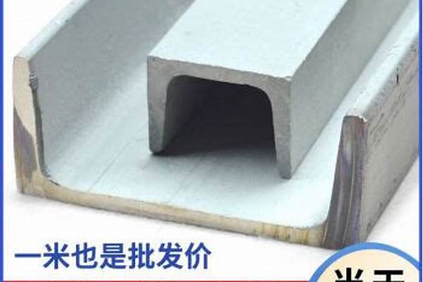 304槽钢1根多重/a_304槽钢一米多少公斤