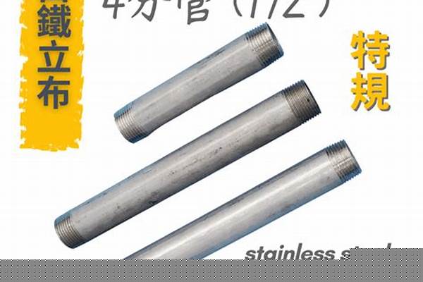 304鋼管規(guī)格型號/a_304鋼管規(guī)格型號
