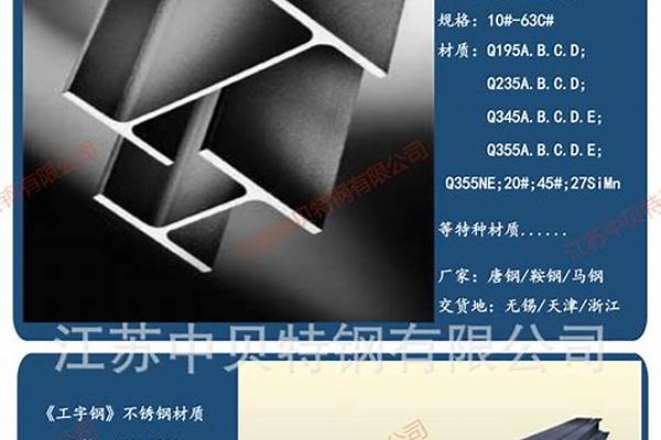 q235無(wú)縫鋼管_q235無(wú)縫鋼管?chē)?guó)家標(biāo)準(zhǔn)