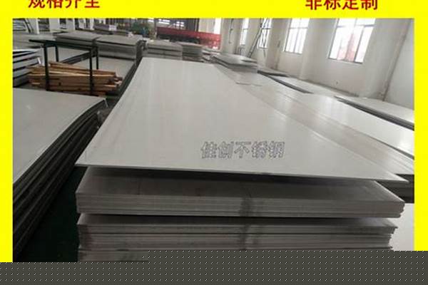 不锈钢多少钱一吨最新价格