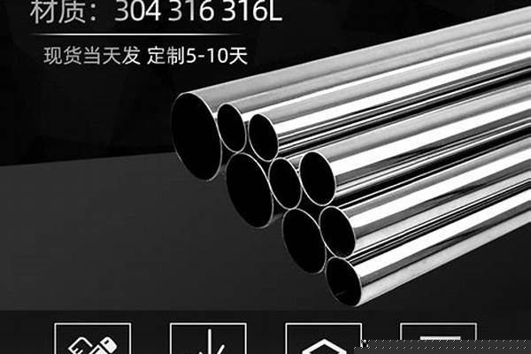 不锈钢多少钱一吨价格表