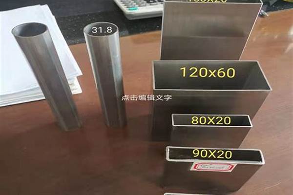 不锈钢方扁管规格表