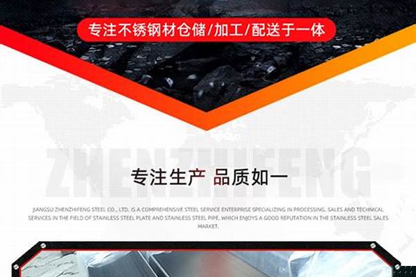 不锈钢方矩管凹陷