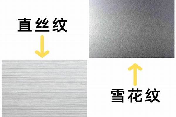 不锈钢表面磨砂处理/a_不锈钢表面磨砂处理安全吗