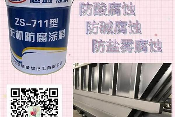 不锈钢表面防腐处理/a_不锈钢表面防腐处理