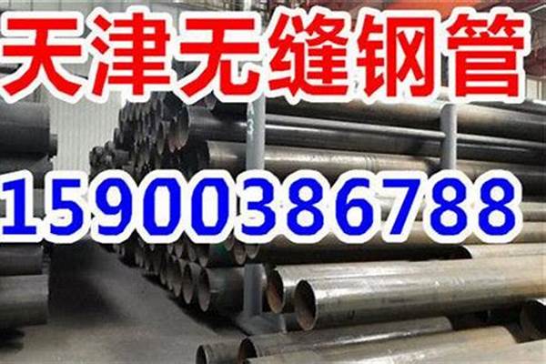 供應q345d無縫管_q345qd無縫管