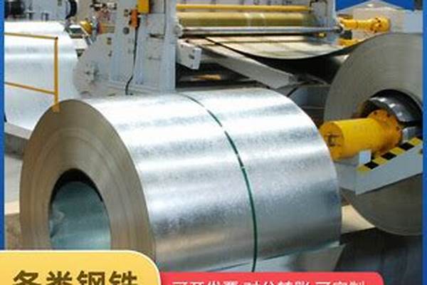 冷镀锌加工多少钱一吨/a_冷镀锌加工价格多少钱一吨