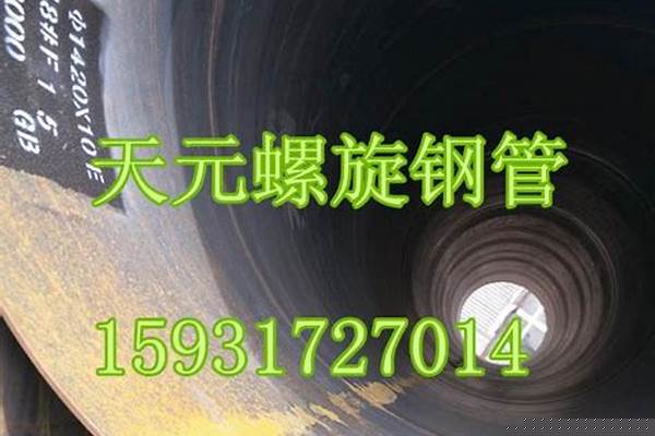 大口徑螺旋鋼管現貨/a_大口徑螺旋鋼管現貨