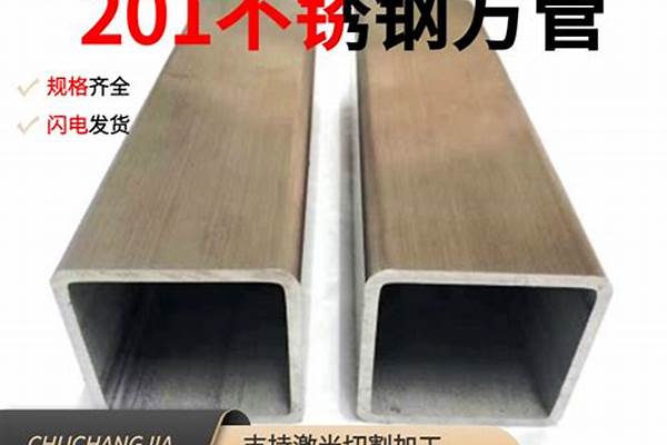 方管價(jià)格多少錢(qián)一方/a_方管價(jià)格多少錢(qián)一米