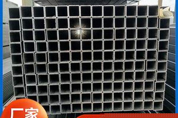 方管厂家批发/a_方管厂家批发