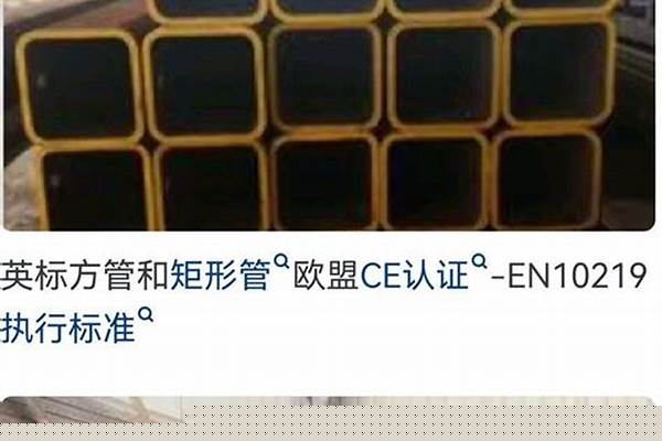 方管和矩形管的區別/a_方管和矩形管的區別