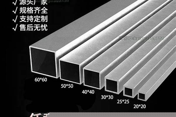 方管國標(biāo)規(guī)格型號/a_方管國標(biāo)規(guī)格型號