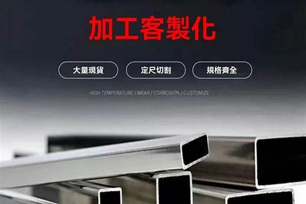 方鋼和鍍鋅管的區別/a_方鋼和鍍鋅管的區別