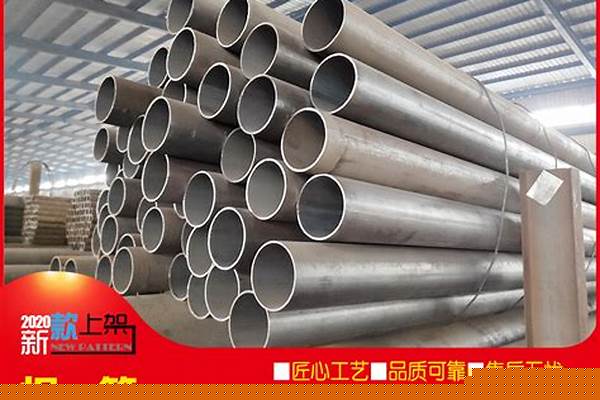 无缝管钢管批发_无缝管钢管批发厂家