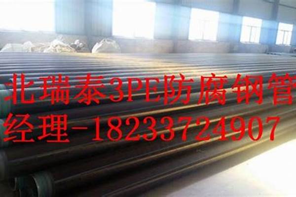 焊接鋼管防腐生產廠家_焊接鋼管防腐生產廠家