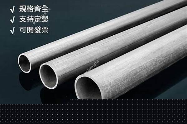 鍍鋅圓管/a_鍍鋅圓管api標(biāo)識是什么
