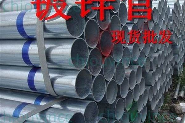 鍍鋅無(wú)縫鋼管國(guó)標(biāo)壁/a_鍍鋅無(wú)縫鋼管國(guó)標(biāo)壁厚表