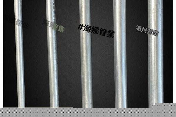 鍍鋅管價格是多少/a_鍍鋅管價格是多少