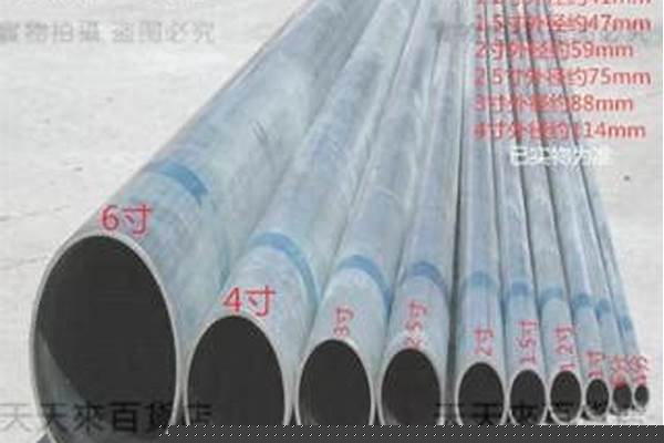 鍍鋅管和無縫管價格/a_鍍鋅管無縫管區(qū)別