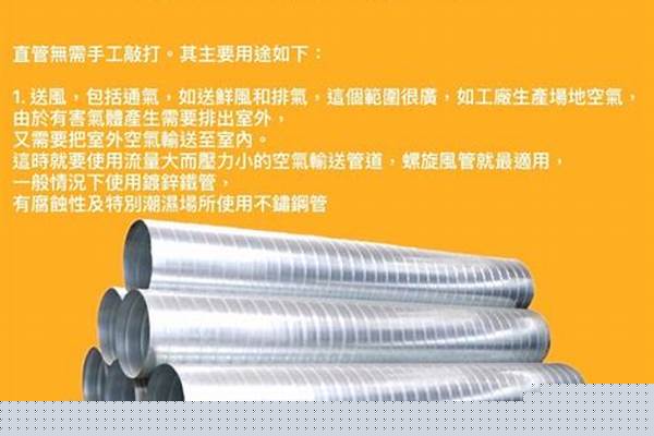 鍍鋅螺旋管規(guī)格/a_鍍鋅螺旋管規(guī)格型號(hào)表