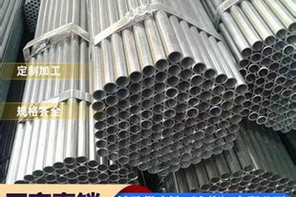 镀锌架子管/a_镀锌架子管一米多重