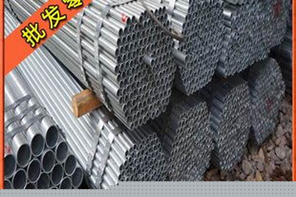 镀锌水管多少钱一吨/a_镀锌水管多少钱一吨