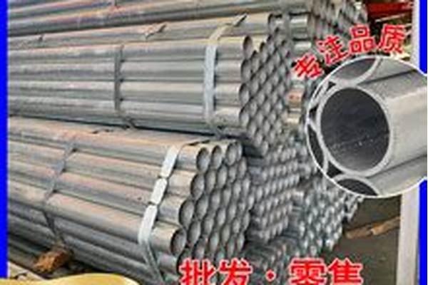 镀锌焊管一吨多少钱/a_镀锌焊接钢管价格多少钱一吨
